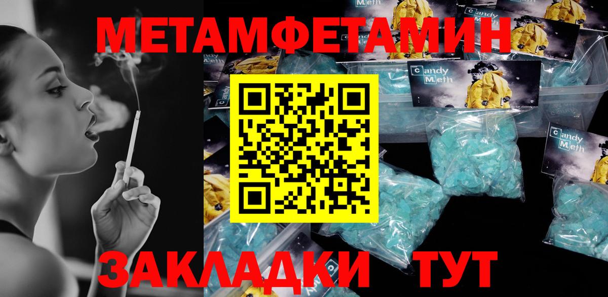 АМФ Розовый Южно-Сахалинск