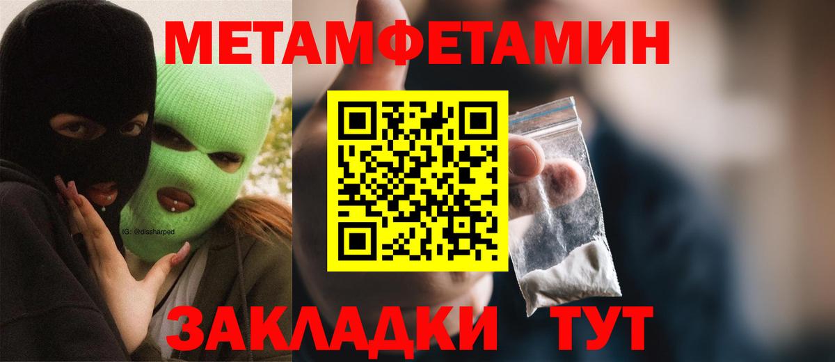 Южно-Сахалинск  Amphetamine 98%  Амфетамин  Вход с VPN 