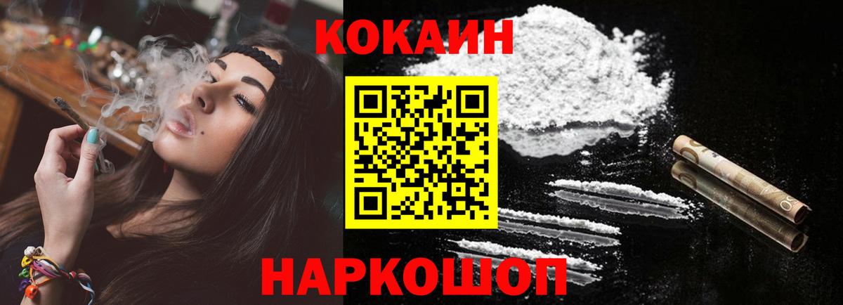 КОКАИН  Вход с VPN  Южно-Сахалинск  Кокаин Боливия  КОКАИН Эквадор 