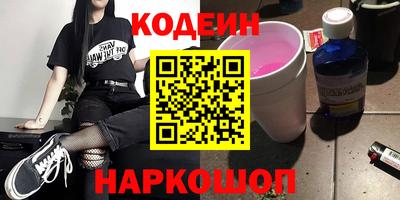 соль курить ск Кулебаки