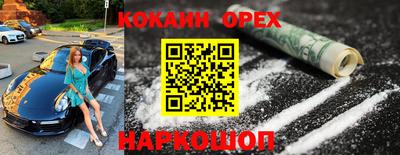 соль курить ск Кулебаки