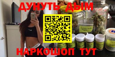 соль курить ск Кулебаки