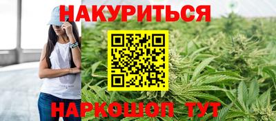 дистиллят марихуана Кумертау