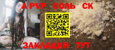 мет Кунгур