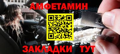 соль курить ск Кулебаки