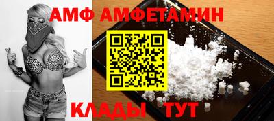мет Кунгур