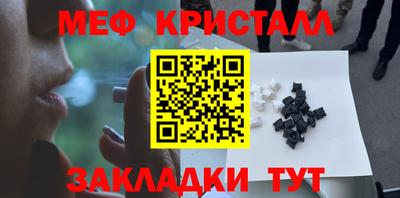 дистиллят марихуана Кумертау