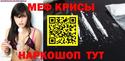 мет Кунгур