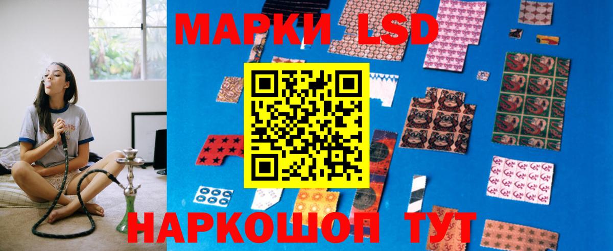 Лсд 25 экстази кислота  Вход с VPN  LSD-25 экстази кислота  Южно-Сахалинск 