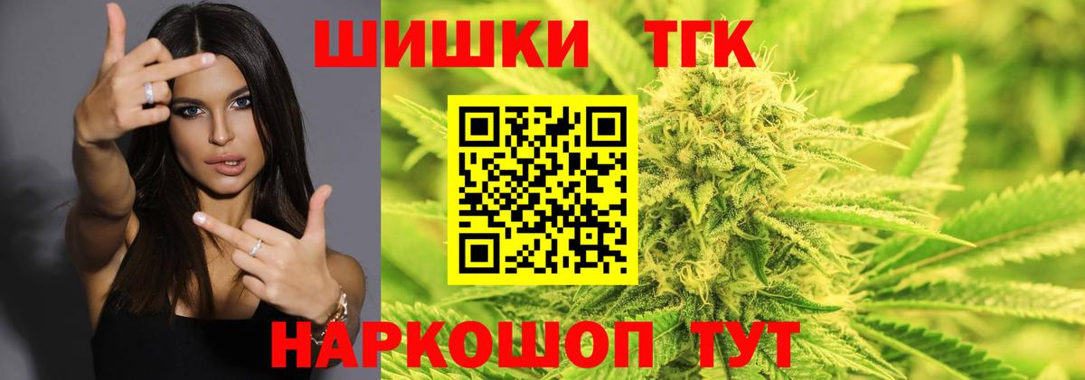Конопля гибрид  Вход с VPN  МАРИХУАНА Bruce Banner  Южно-Сахалинск  Каннабис SATIVA & INDICA 